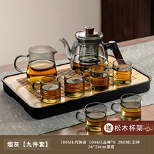 玻璃茶具套装带公道杯茶杯架泡茶壶商务家用送礼功夫茶具组合茶具