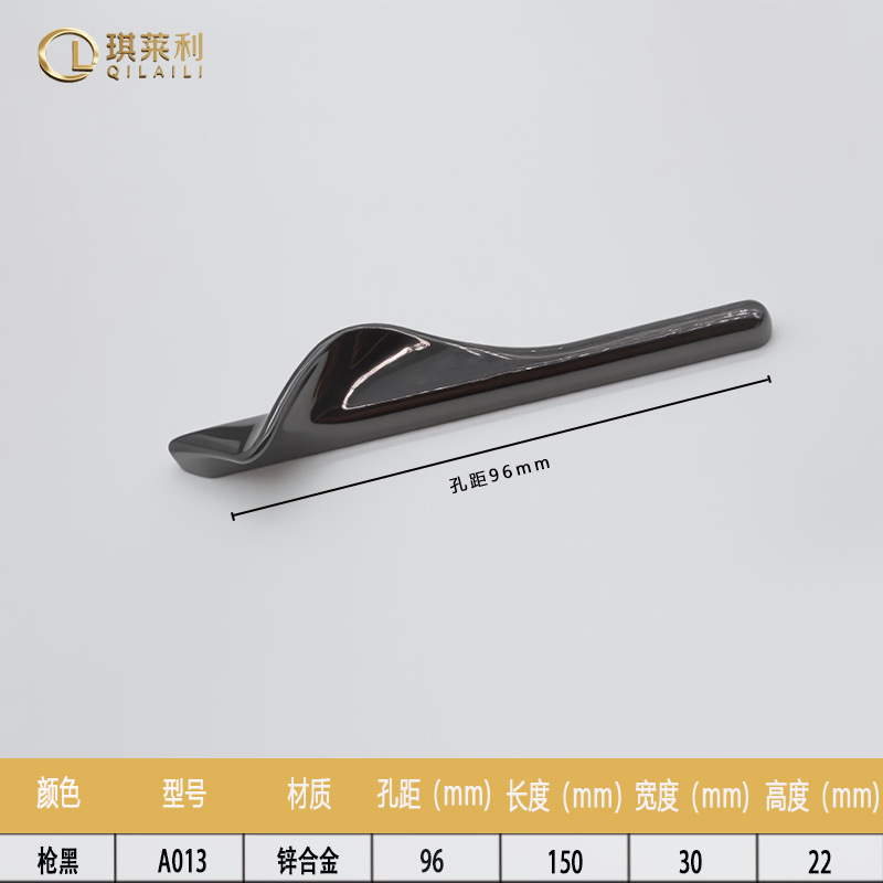 Ручка мебельная Qilili A013 черная 96мм