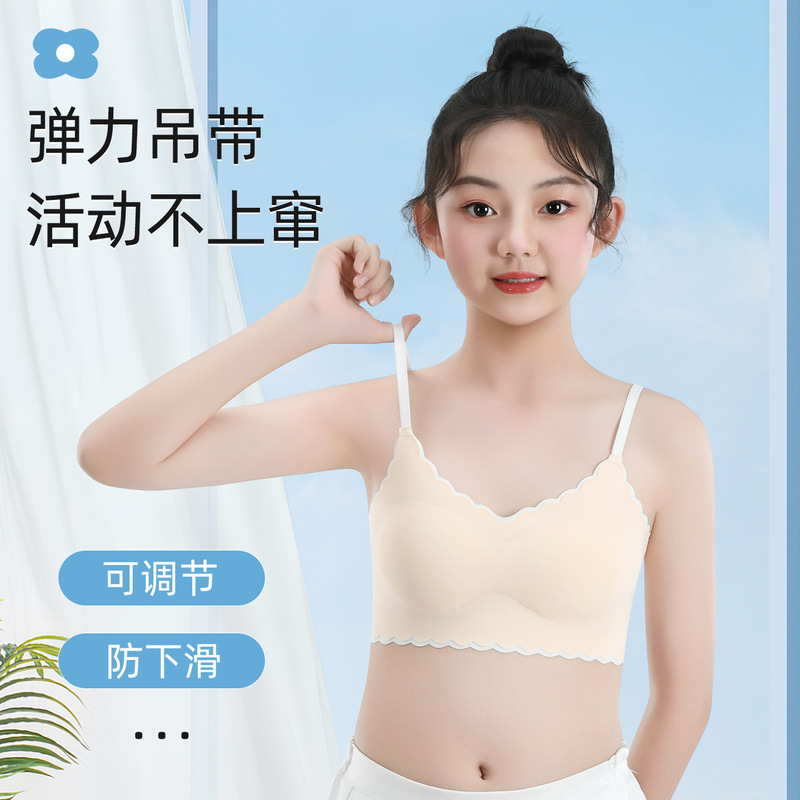 One-piece Girls' Growing No-steel Ring Large-size Sling Girls' Underwear Breathable No-trace Development Sports Vest for Women
