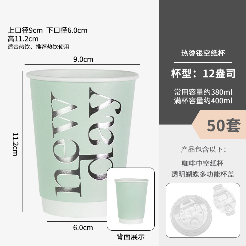 400ml + 나비투명캡 50세트