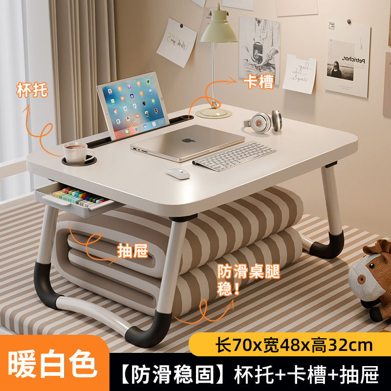 [기숙사용품] [70*48*32] 웜화이트 - 평면데스크탑 + 카드슬롯 + 컵홀더 + 서랍