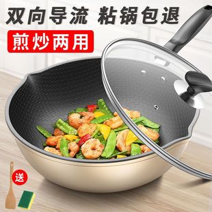 [Double-Use for Frying and Frying] Non-Stick Cooking Frying Pan, Wok, Household Multi-Function Induction Cooker, Gas, Medium and High