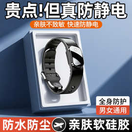 防静电的手链人体汽车防静电神器无线静电手环防静电手腕带释放器