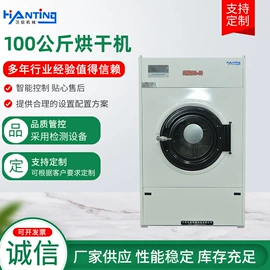 洗涤烘干设备;离心机;整熨设备