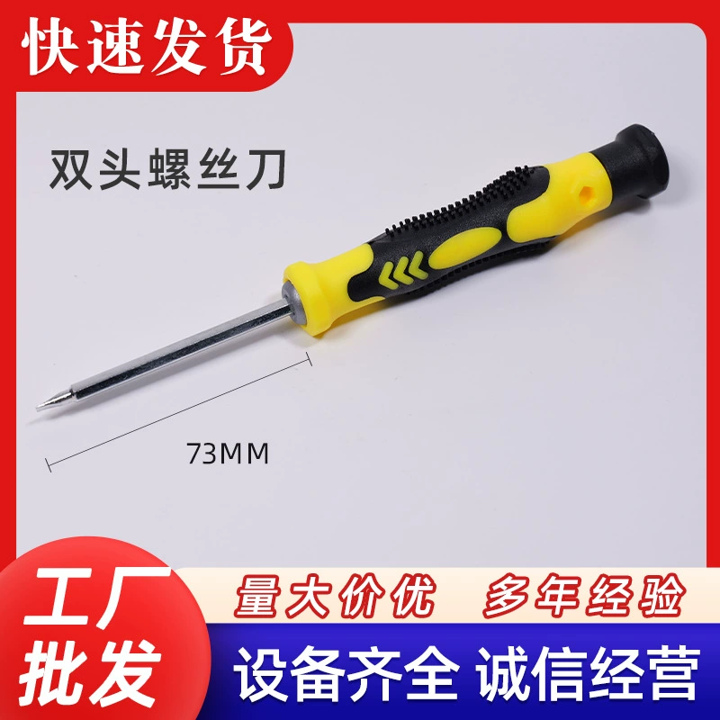 Universal screwdriver, set