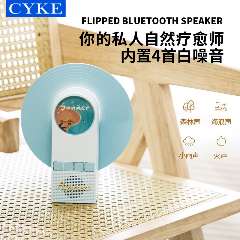 CYKE 心ときめく Bluetooth スピーカー ガールズギフト カラフルな雰囲気のライトオーナメント クリエイティブギフト|undefined