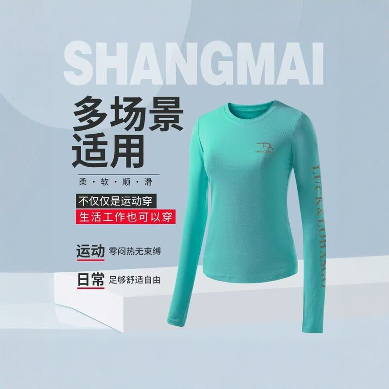 Autumn new collection: round-neck long-sleeve T-shirt, suitable for square dancing, sports, fitness, yoga, group exercise, and casual wear for women Autumn new collection: round-neck long-sleeve T-shirt, suitable for square dancing, sports, fitness, yoga, group exercise, and casual wear for women