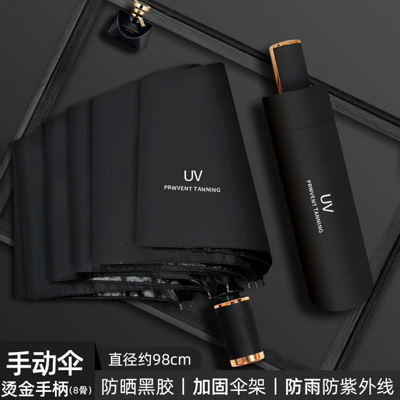 골드 핸들-블랙