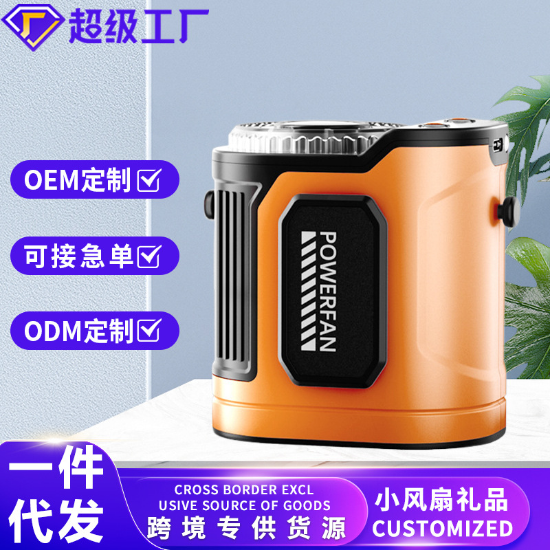 Ventilador de cintura de alta velocidad USB portátil al aire libre del sitio de construcción colgante de cintura ventilador de carga de cuello