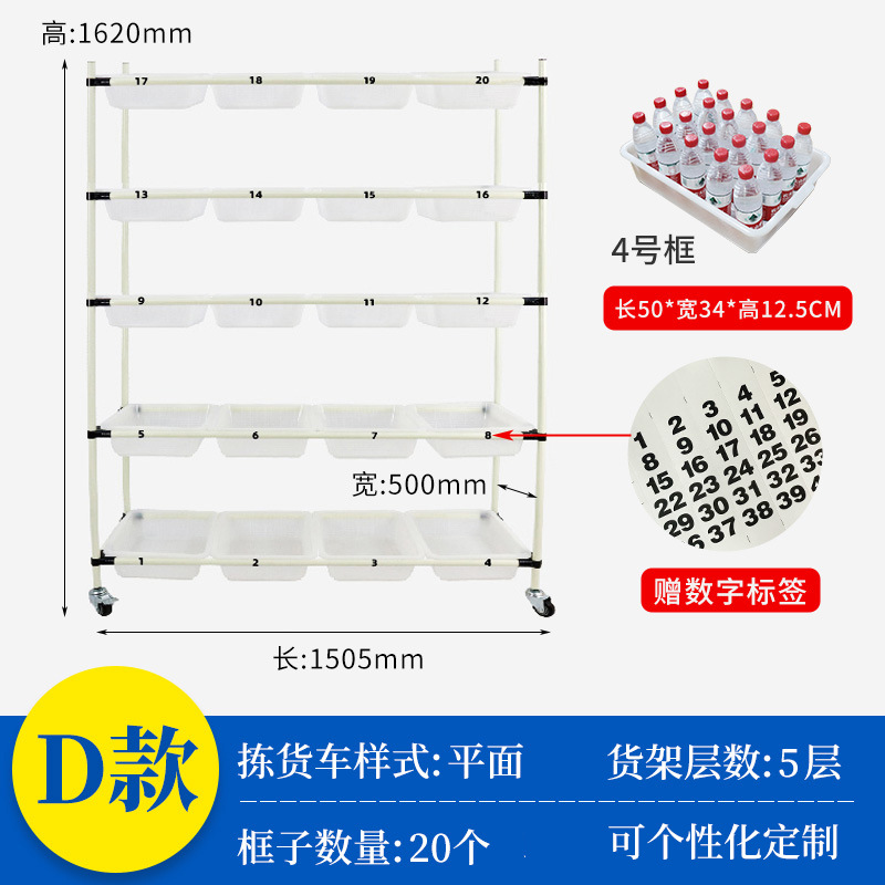 電動倉庫搬送車、多層配送・仕分け車、物流搬送車、宅配便資材選別車、ライン棒選別ツール車