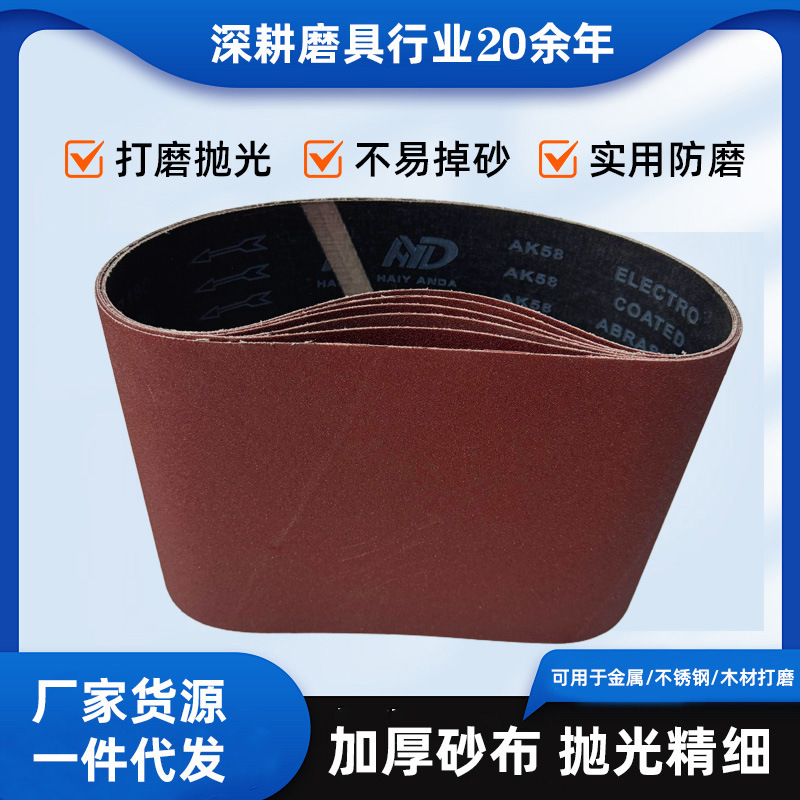 2000*1020ɰľĥ׹ɰAK58ƽɰ˿ɳ