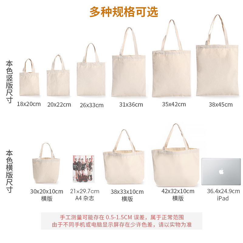 Bolsa de lona personalizada al por mayor artística creativa publicidad bolsa de lona en blanco en stock bolsa de algodón para estudiantes logotipo imprimible