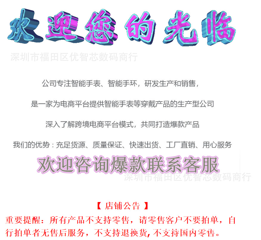 微信截图_20230728105457