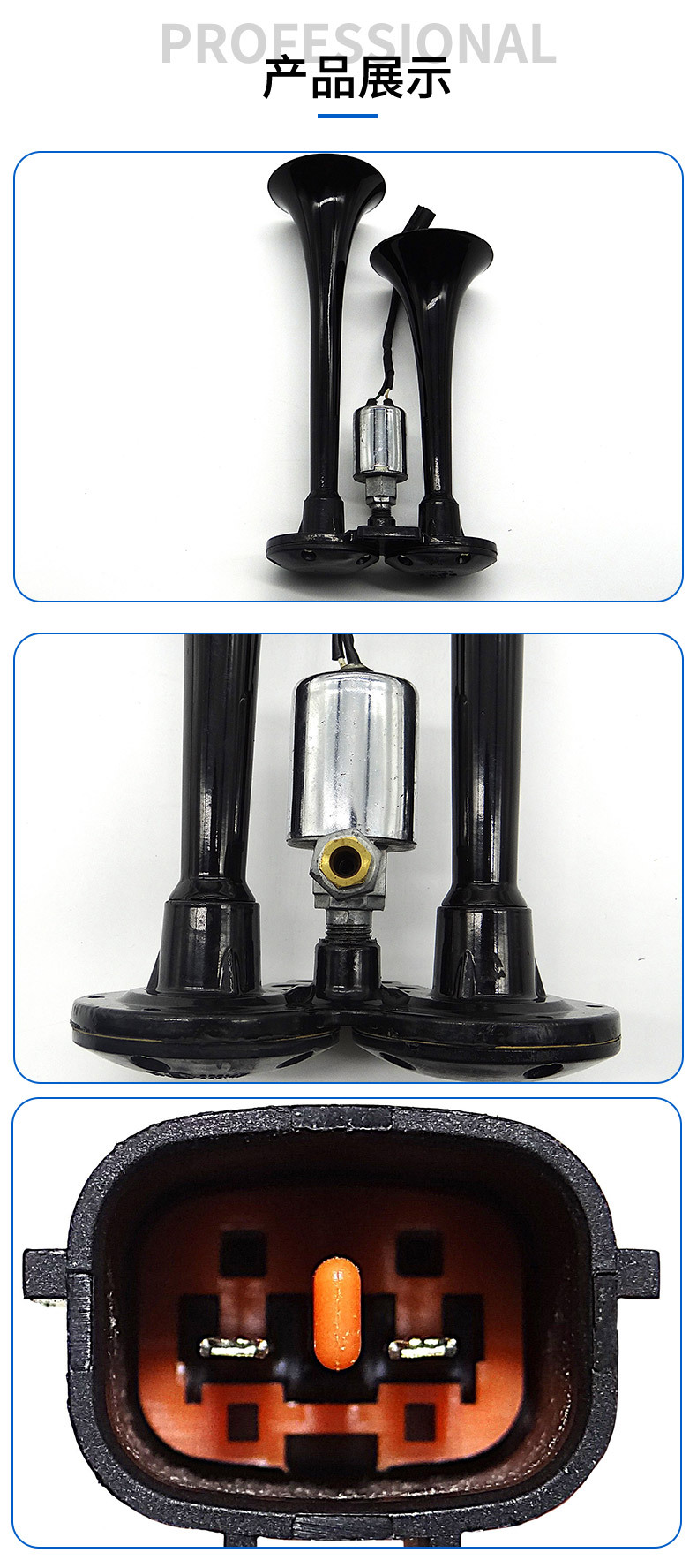 Customized Large Dual-Tone Air Horn 12V24V Dual-Tube Air Horn Car Manufacturer Truck Air Pump Electric Tweeter