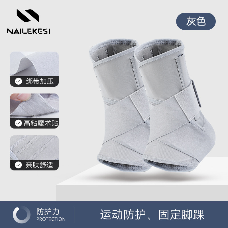 Protector de tobillo deportivo anti-piés de vertigo correr acondicionamiento físico hombre baloncesto tenis articulaciones profesionales Jiangdu protector de presión fijación mujer