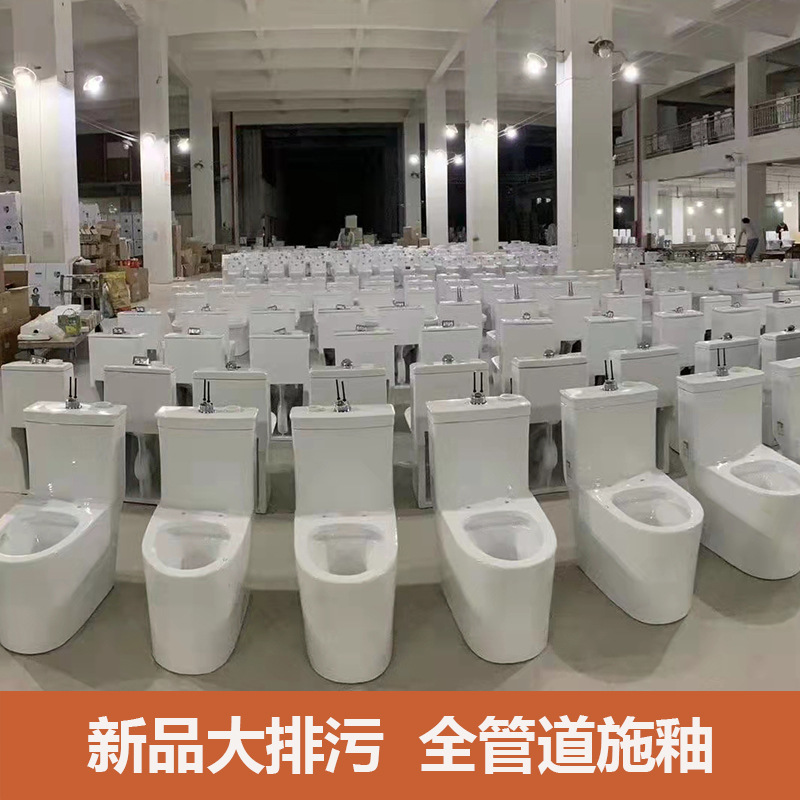 inodoro asiento de inodoro de Guangdong fábrica de inodoro de limpieza combinado superpirrón tipo sifón ahorro de agua doméstico tipo combinado