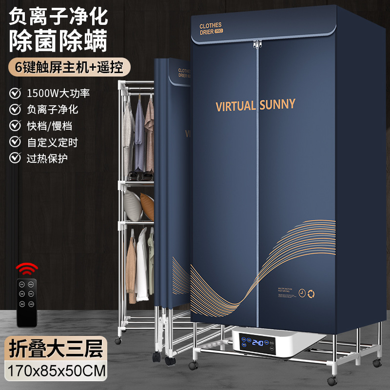 접이식 6버튼 [1500] 음이온 대형 3겹