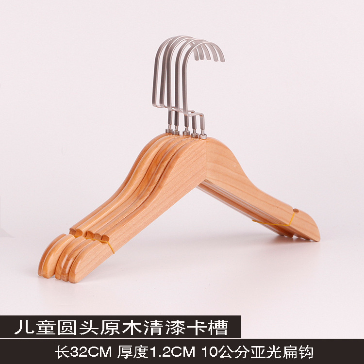 어린이 로그 바니시 카드 슬롯