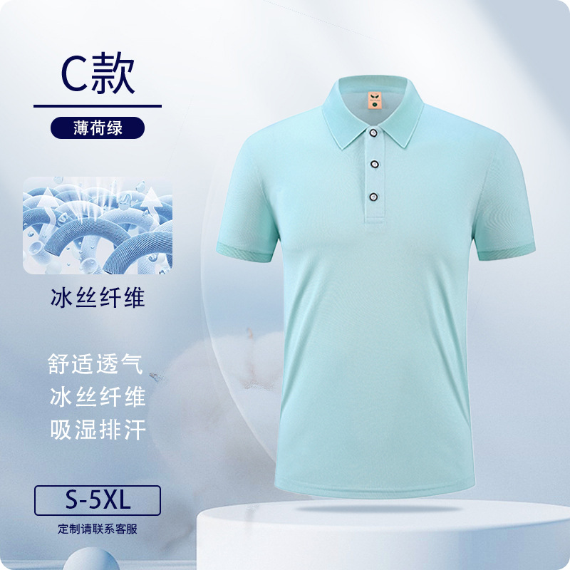 Polo de verano ropa de trabajo personalizada grupo de negocios de verano 4S tienda de reparación de automóviles camiseta de manga corta logotipo negro