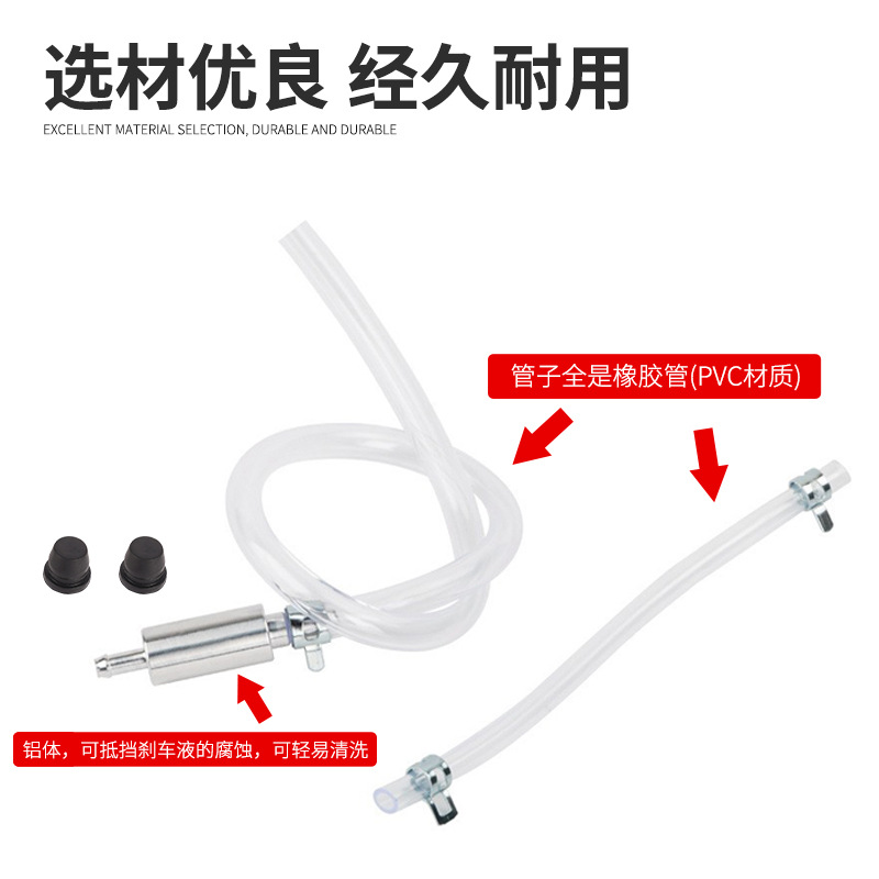 (Cross-border trading), universal modified tubing with accessories 4