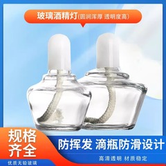 玻璃酒精灯耐燃耐高温加厚25ml60ml150ml250ml实验室酒精灯