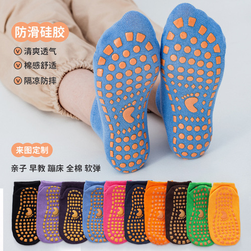 Baby's Indoor Trampoline Slip-Resistant Silicone Socks for Early Learning and Walking, Manufacturer Wholesale Floor Socks