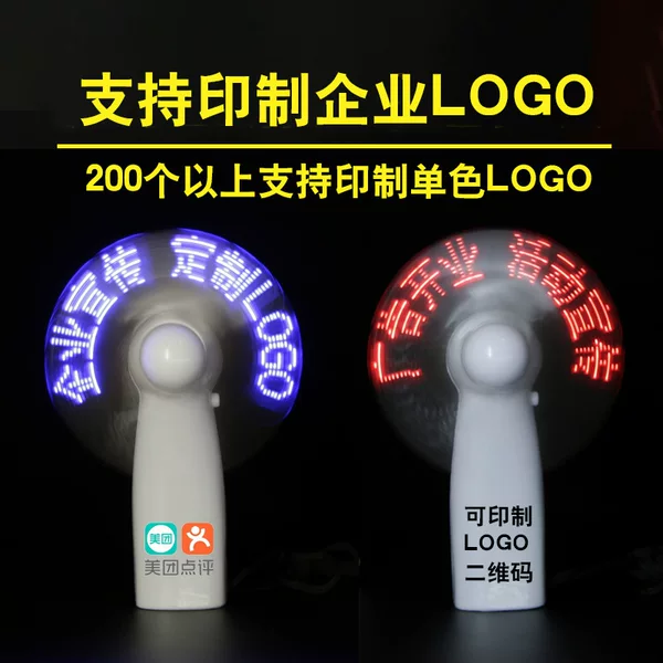 Led Flash Word Luminous Fan Manufacturer Handheld Rechargeable Fan Advertising Logo Mini Small Modified Fan