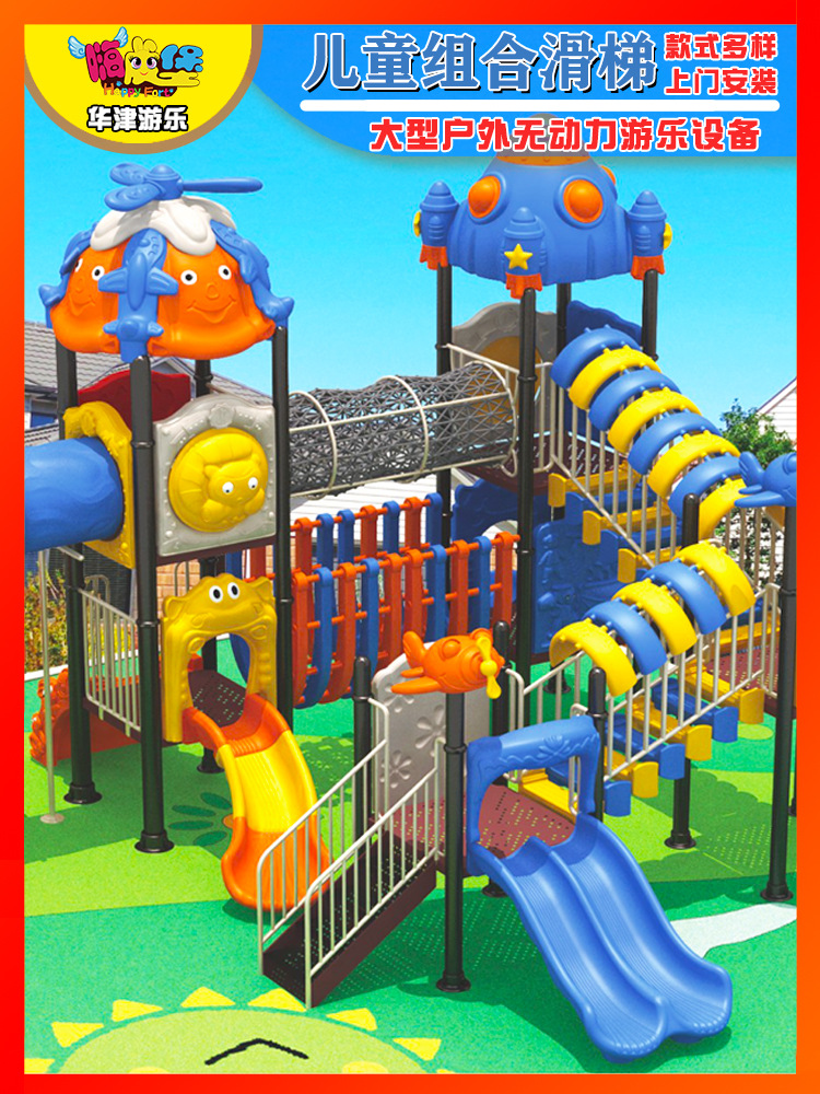 Tobogán Combinado para Niños, de Plástico, para Exteriores, Grande, para Jardín de Infancia, Parque de Atracciones, Equipo de Juego, Combinación de Tobogán y Escalada