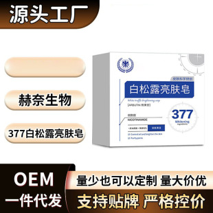 377����¶���w����ȫ�W���l�F؛���������� Դ�^�S�Ҷ�����؈����