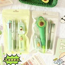 跨境牛油果可爱文具套装清新绿色系超实用学生多件套创意文具组合