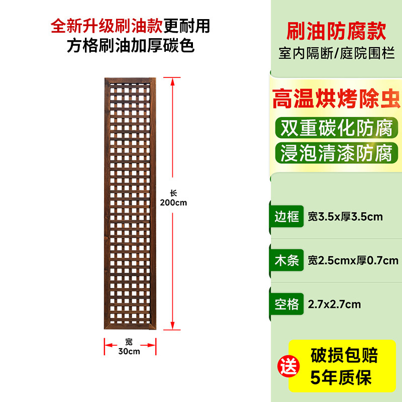 Cercas de madera anticorrosiva cercas de jardín cercas de cercas