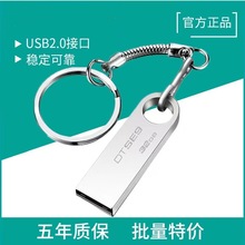 �m�ý�ʿ�DSE9 u�P��X���ٸ���usb �YƷ32G64G128G���P�֙C256g