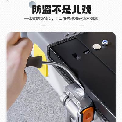 Battery Lock Chain Protection Cover | Other Electric Vehicle Accessories