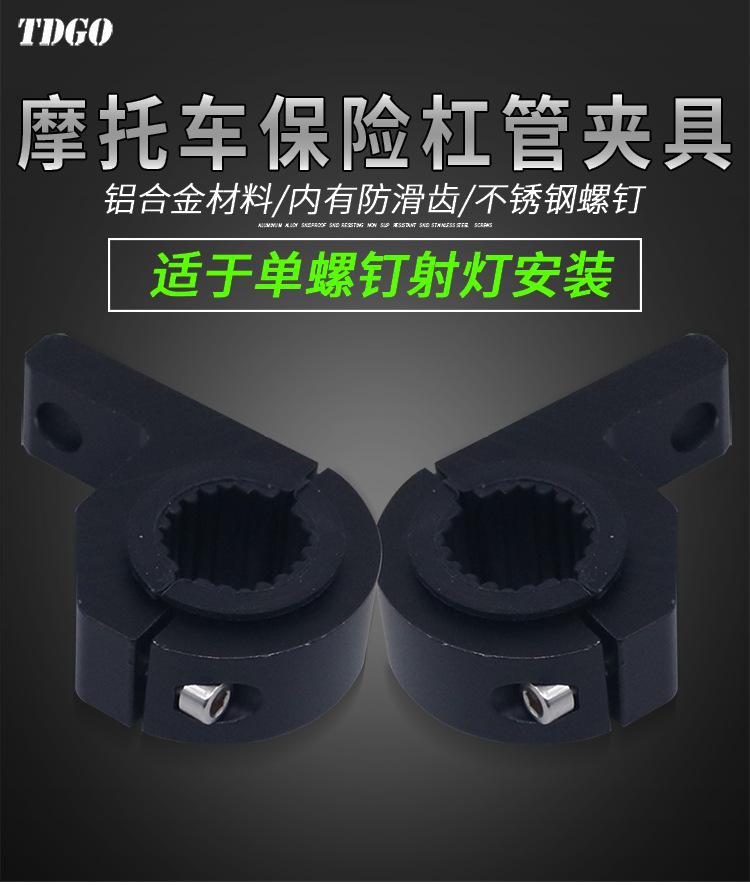 管夹