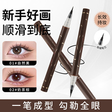 极细流畅速干眼线笔防水防汗不掉色不易晕染持久眼线液笔软毛刷