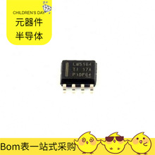 LM5164DDAT SO-8 LPC1754FBD80K LQG15HS27NJ02D MC33166TVG MC-1