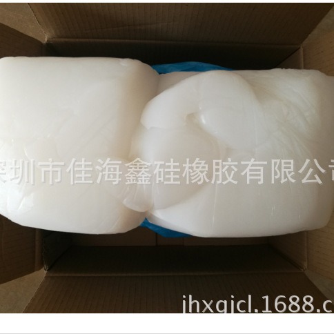 沈阳 东爵硅胶原材料供应商 普通混炼硅胶 气相硅胶 生胶 硅胶料