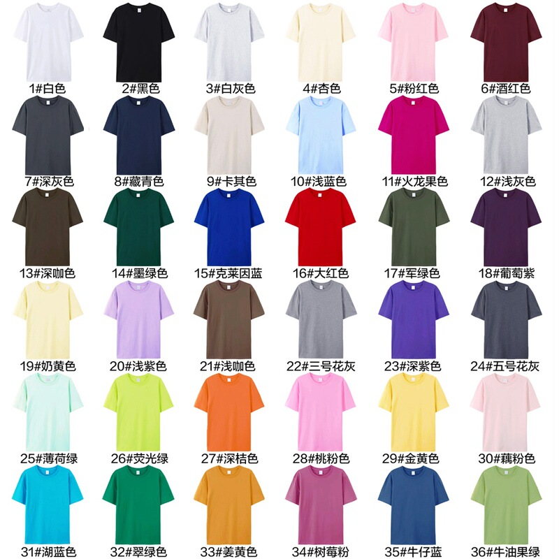 Cross-Border Solid Color Plain Cotton Short-Sleeve T-Shirt Women's Top, Multi-Color Loose Fit Plus Size Unisex T-Shirt Custom Team Uniform Cross-Border Solid Color Plain Cotton Short-Sleeve T-Shirt Women's Top, Multi-Color Loose Fit Plus Size Unisex T-Shirt Custom Team Uniform