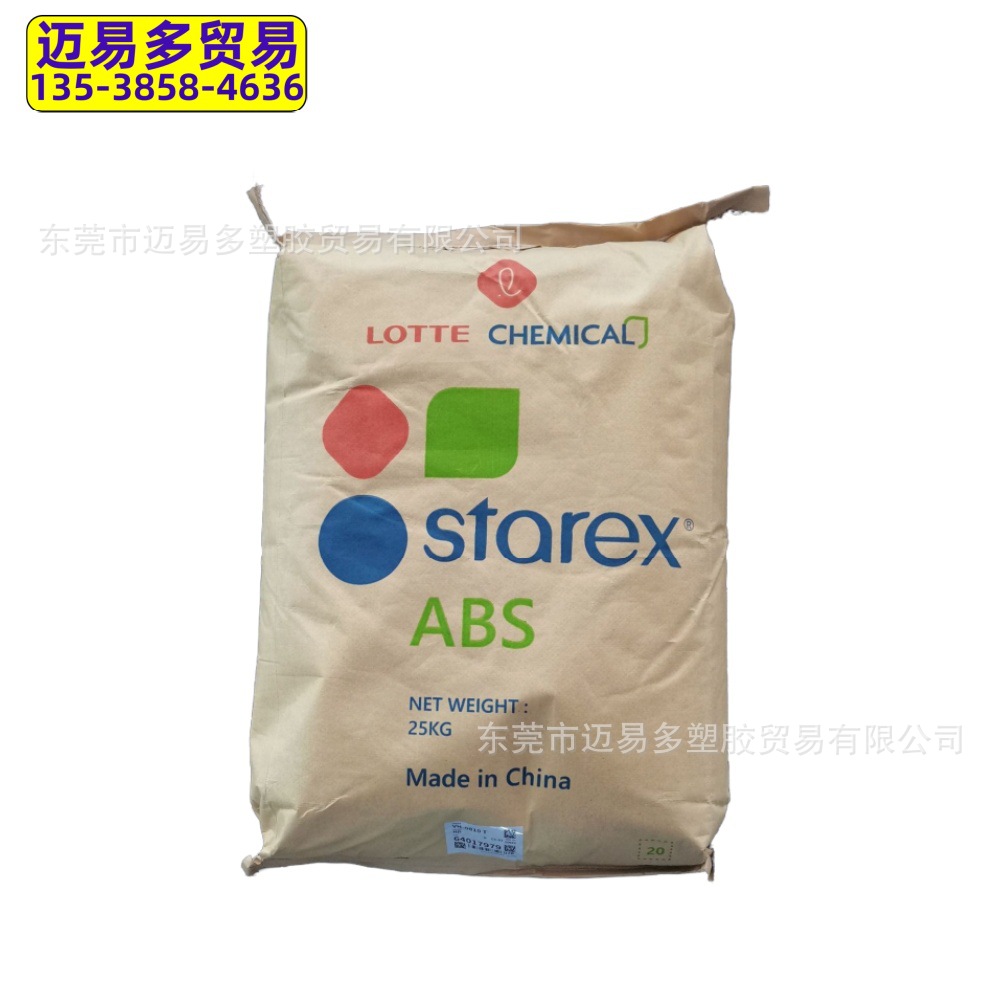 韩国乐天高流动ABS原料HF-0660超高冲击HF-0690M HF-0680玩具电器