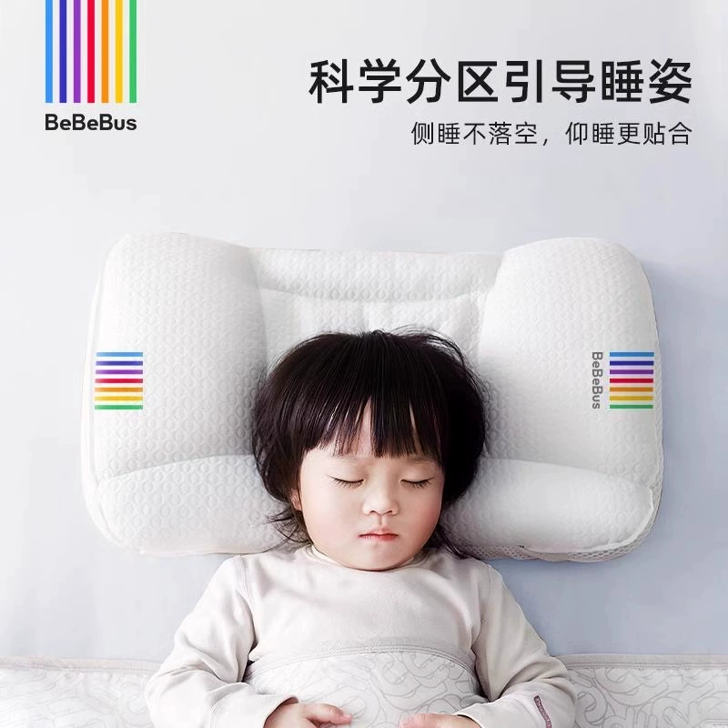Универсальная детская подушка, 1–3 года, 6–10 лет