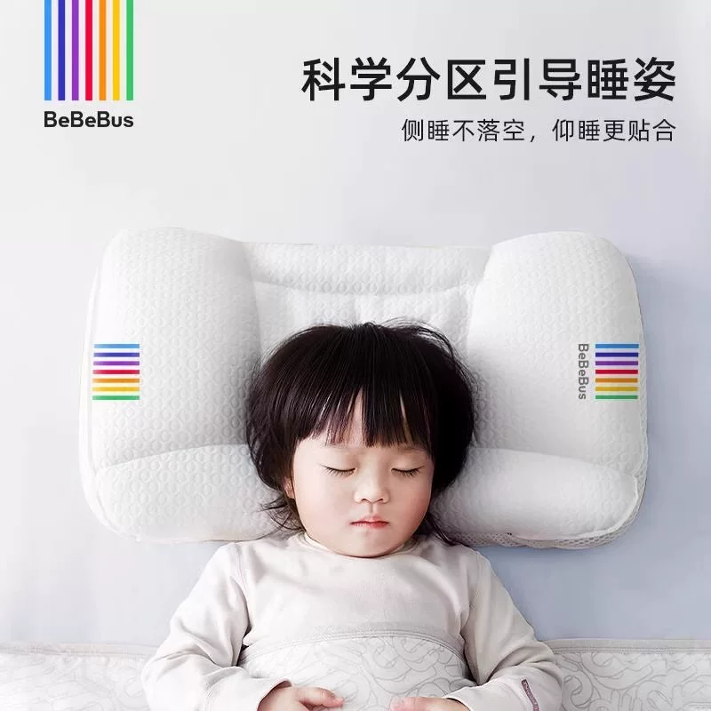 Универсальная детская подушка, 1–3 года, 6–10 лет