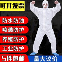 һ���Է�ˮ�������B�w��ñ���o��͸��Ĥ������������wĭ��������