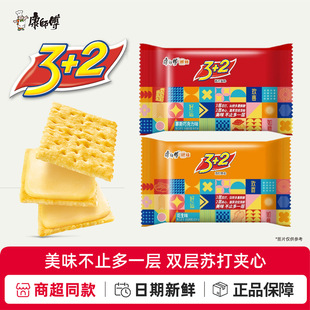������3+2��Ͽ�ζɢ�b�K��A������Ӷ��k����С��ʳ���eʳƷ