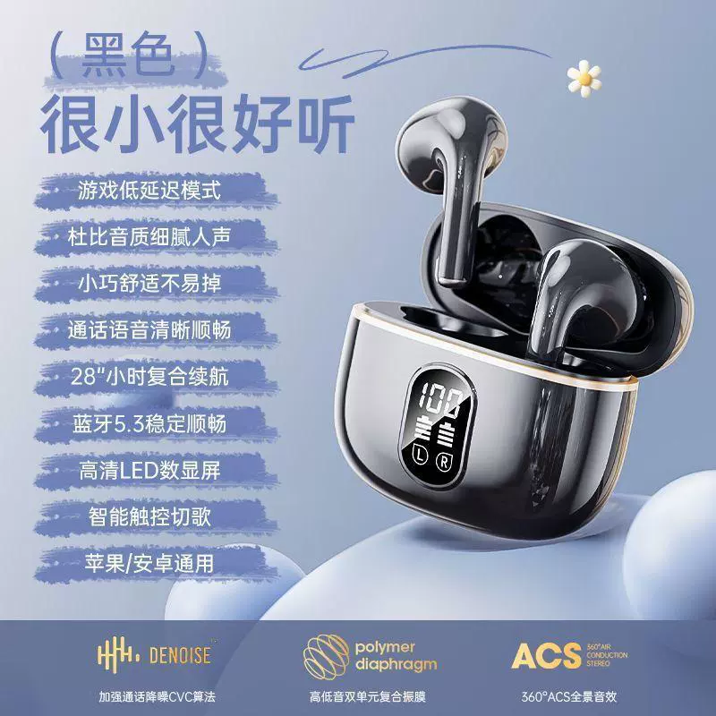 Хит продаж универсальная Bluetooth-гарнитура, комфортная носка, переключение в двух режимах для музыки и игр, поддерживает все модели, достаточный запас на складе
