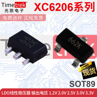 Xc6206P332Mr-G Linear Voltage Regulator Ldo Xc6206 662K 662X Sot89/Sot23