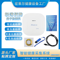 ハンドタッチアナライザ10GQuantum Resonance Magnetic Analyzerクロスボーダー多言语