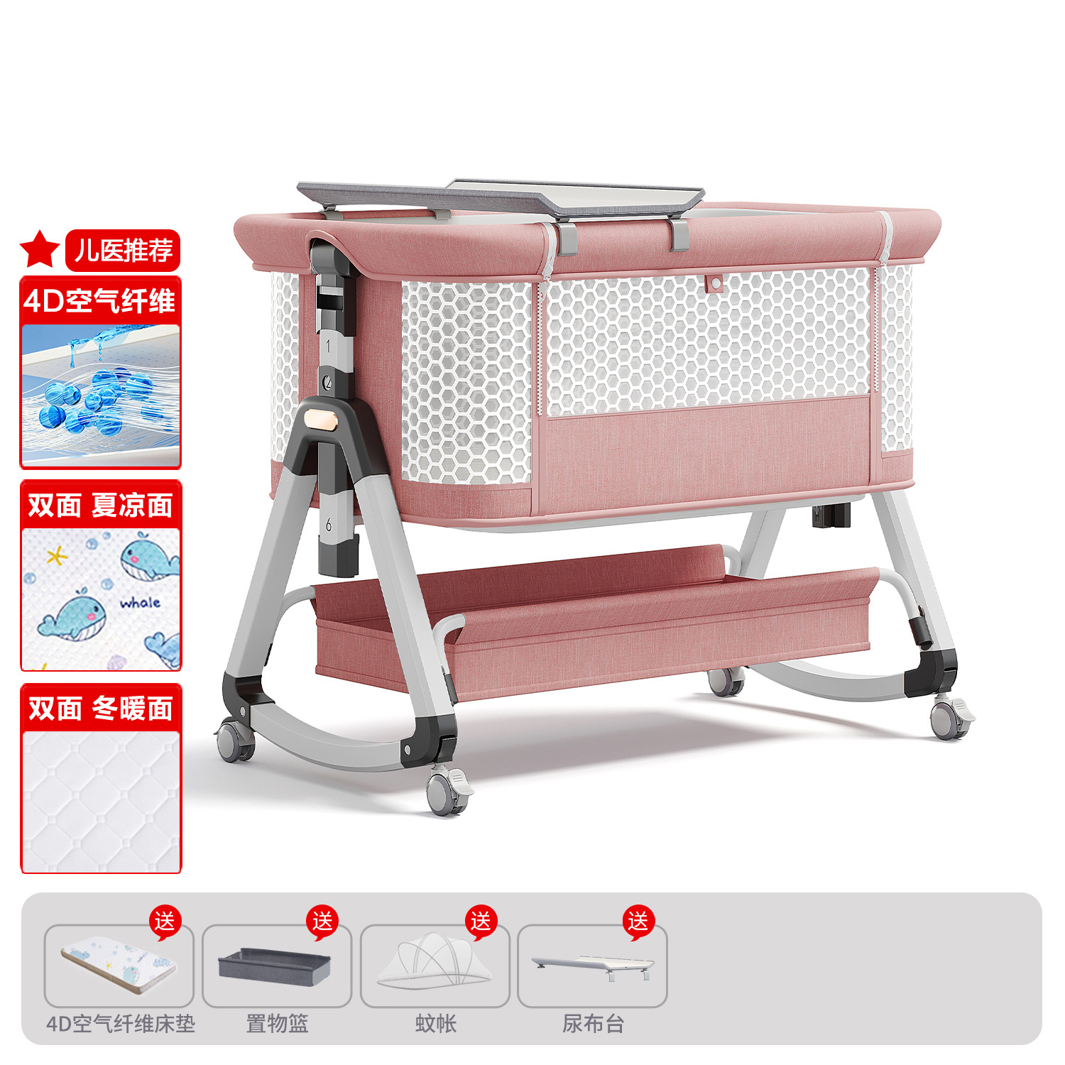 Cama de bebé móvil portátil cuna cama plegable multifuncional BB cama para recién nacidos empalme cama grande