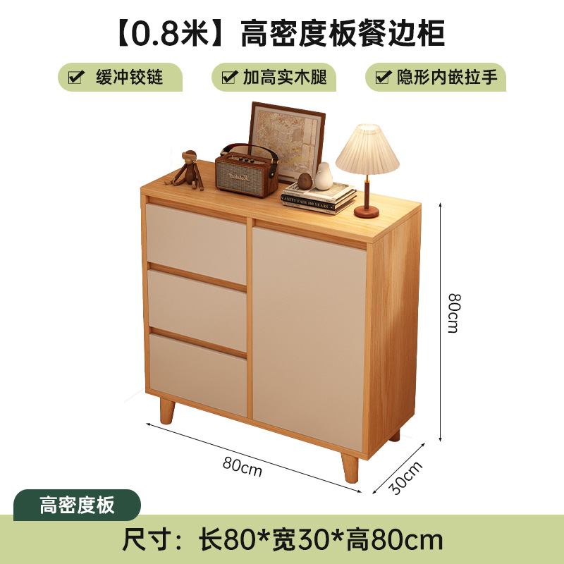Gabinete de cocina armario de almacenamiento nuevo estilo chino armario de té armario de almacenamiento armario de comedor armario de sofá armario de almacenamiento