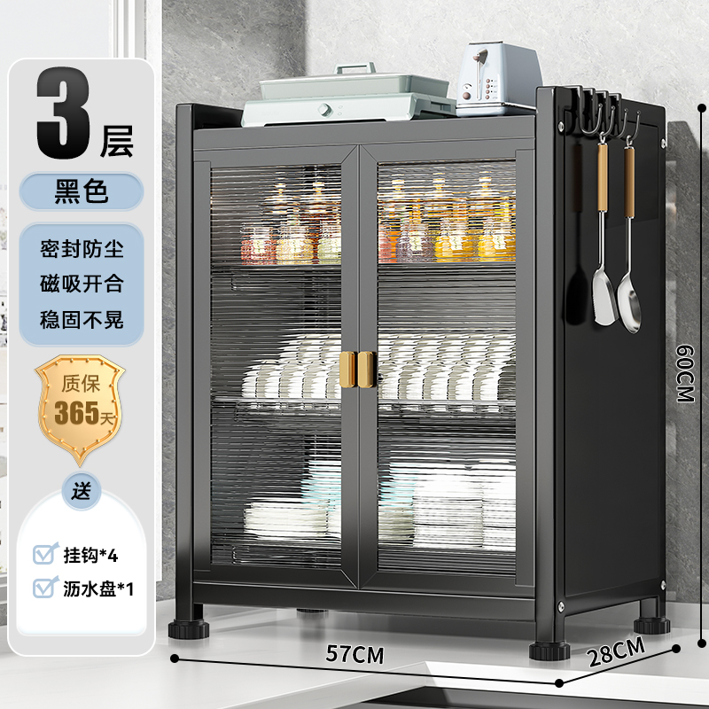 Estante de almacenamiento de platos de cocina caja de almacenamiento de encimera para platos y palillos domésticos estante de almacenamiento de artículos armario de drenaje multifuncional