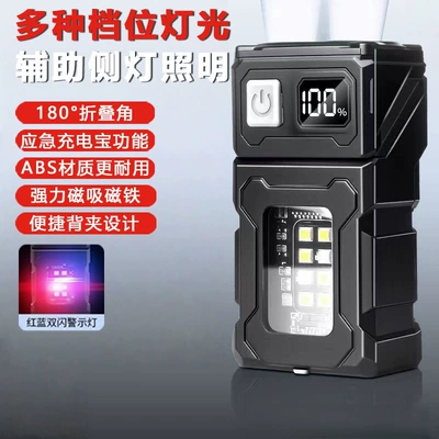 UV fənərlər Outdoor Magnetic Flashlight Strong Light - black-high-end-rotating-lighting-strong-magnetic-adsorption